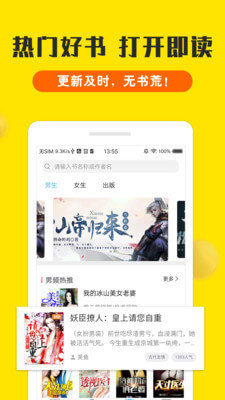 菲律宾 订餐 app_V7.90.61